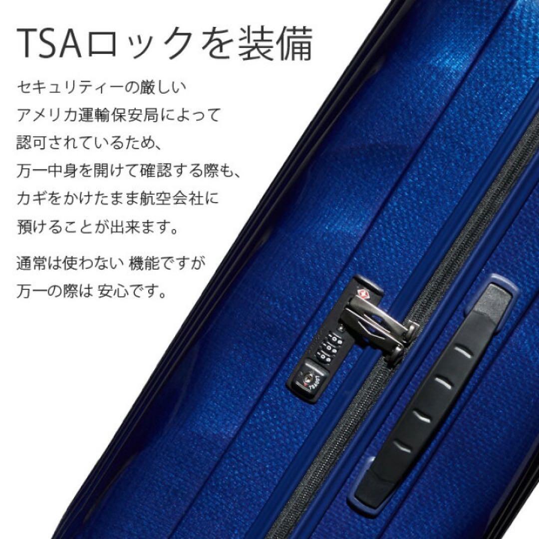 Samsonite C-LITE 69cm レッド