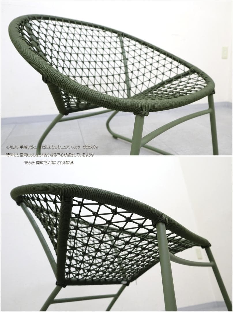 ウーブンプラス オリバー アウトドア ガーデン チェア 椅子 S+CU-A162