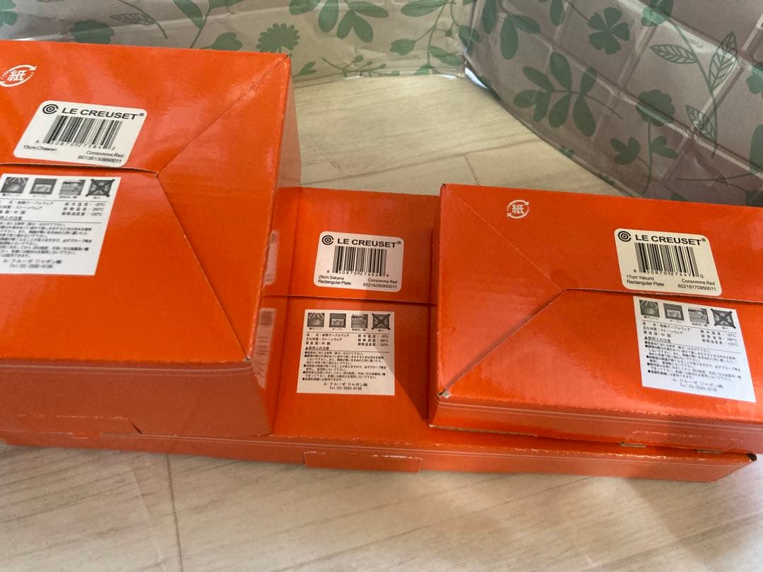新品未使用　LE CREUSET ルクルーゼ　ジャポネスク　茶碗　魚プレート