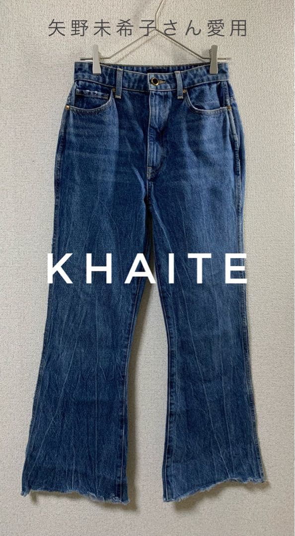 yunico 様 KHAITE Gabbie ケイト