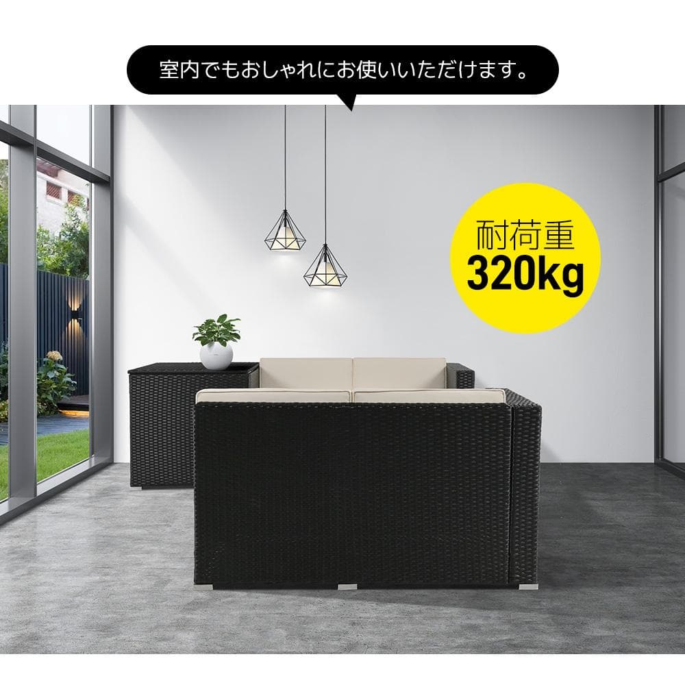 ガーデンファニチャー 4点 収納付きガーデン アウトドア ソファーセットホワイト