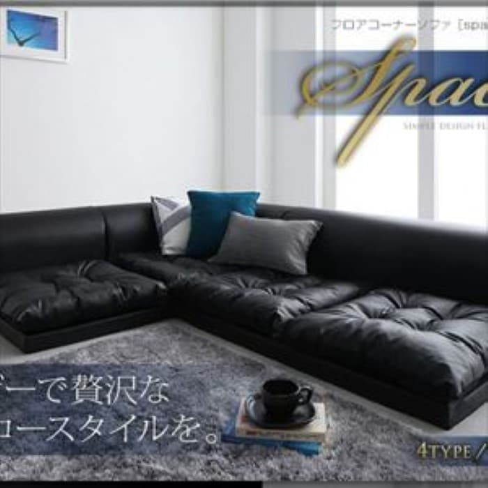 【送料無料】 フロア コーナー ソファ