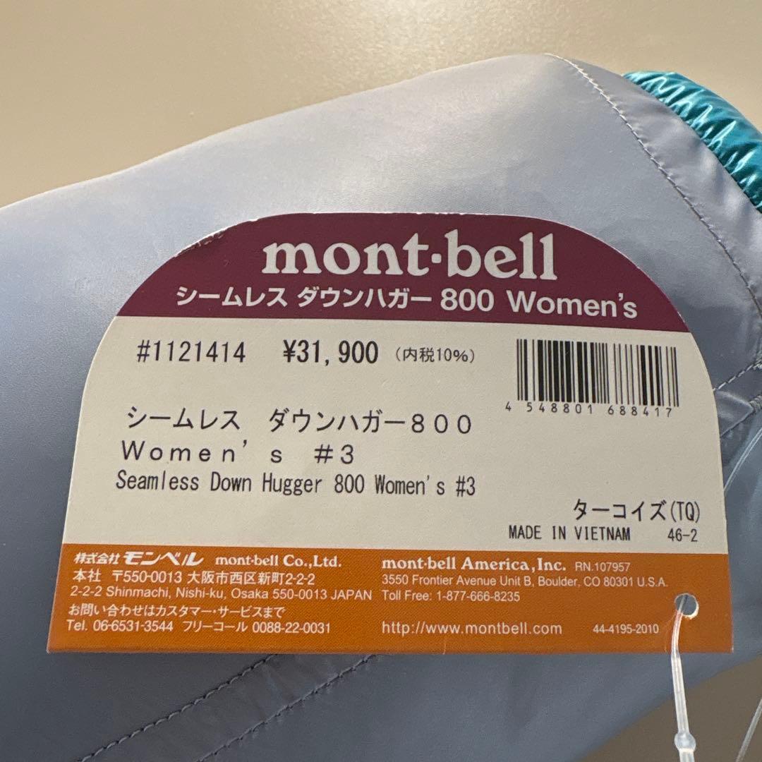 【新品未使用】mont-bell シュラフ 女性用
