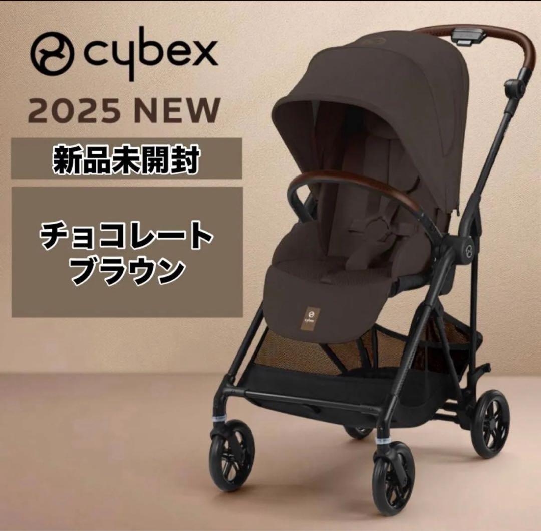 【新品未使用】サイベックス　2025 メリオカーボン　チョコレートブラウン