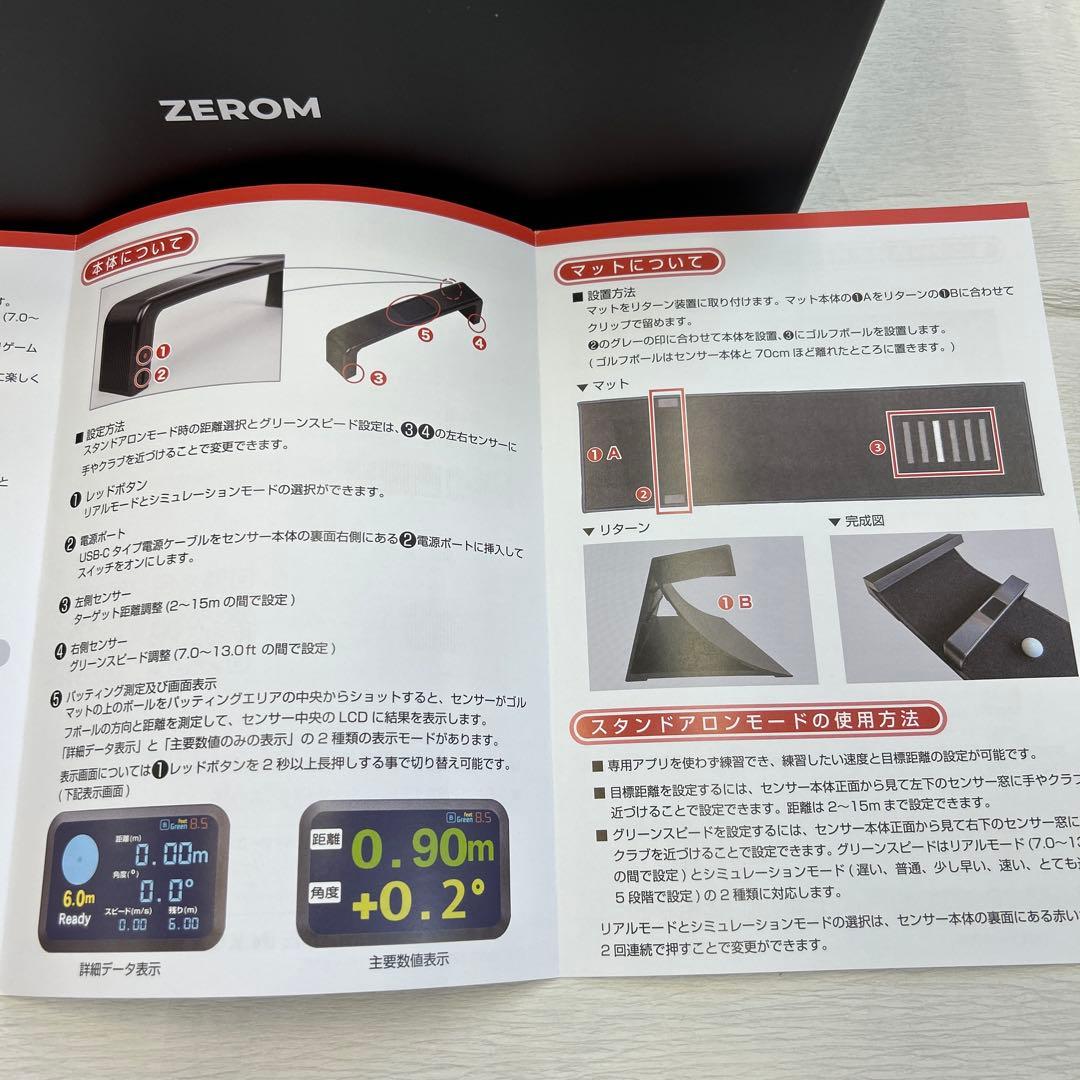 その他 ZEROPUTT