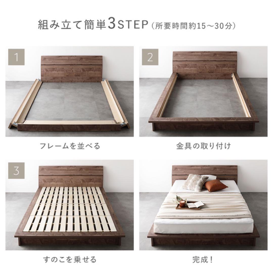 ワタナベ　CASA HILS セミダブル フレーム　汚れあり