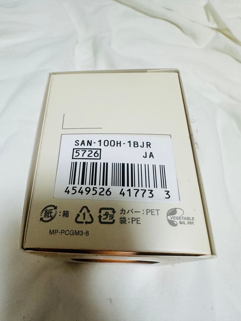 SAN-100H-1BJR ブラック 時計