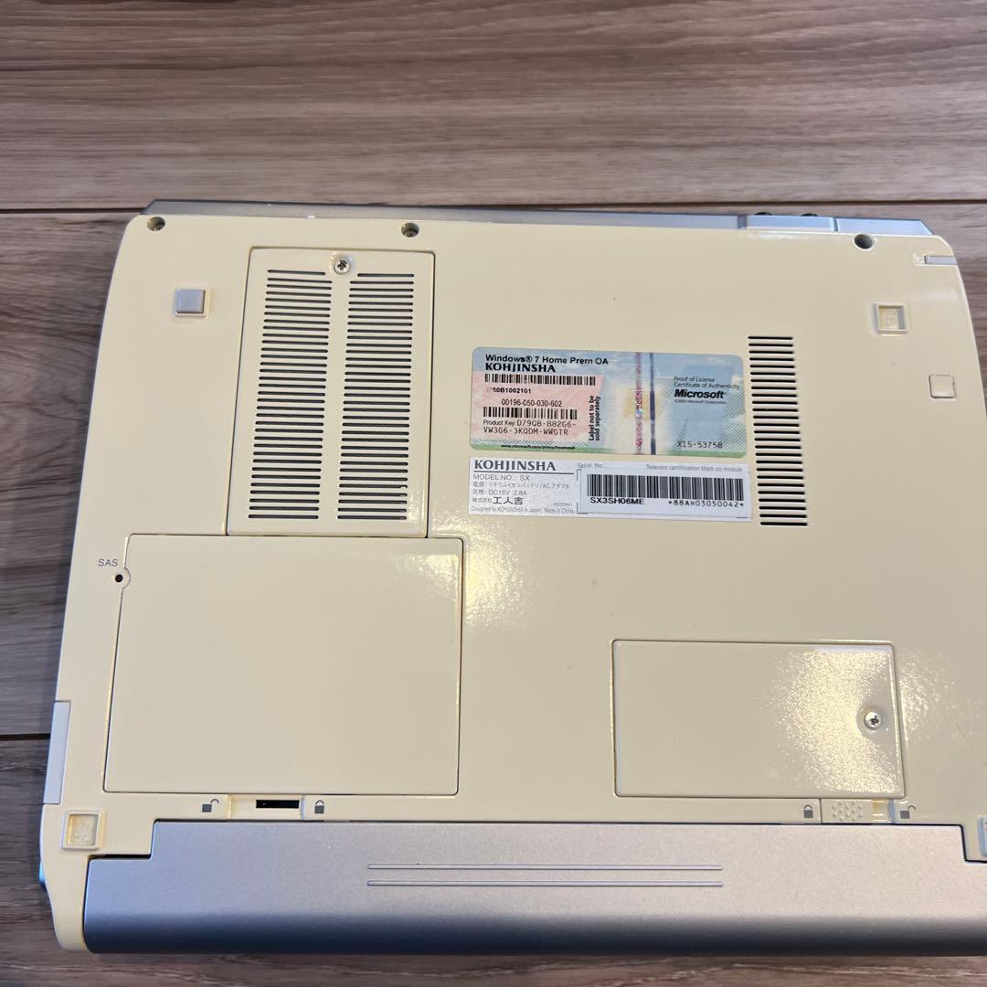 き*ん様 レア　コリラックマ　ノートパソコン　工人舎