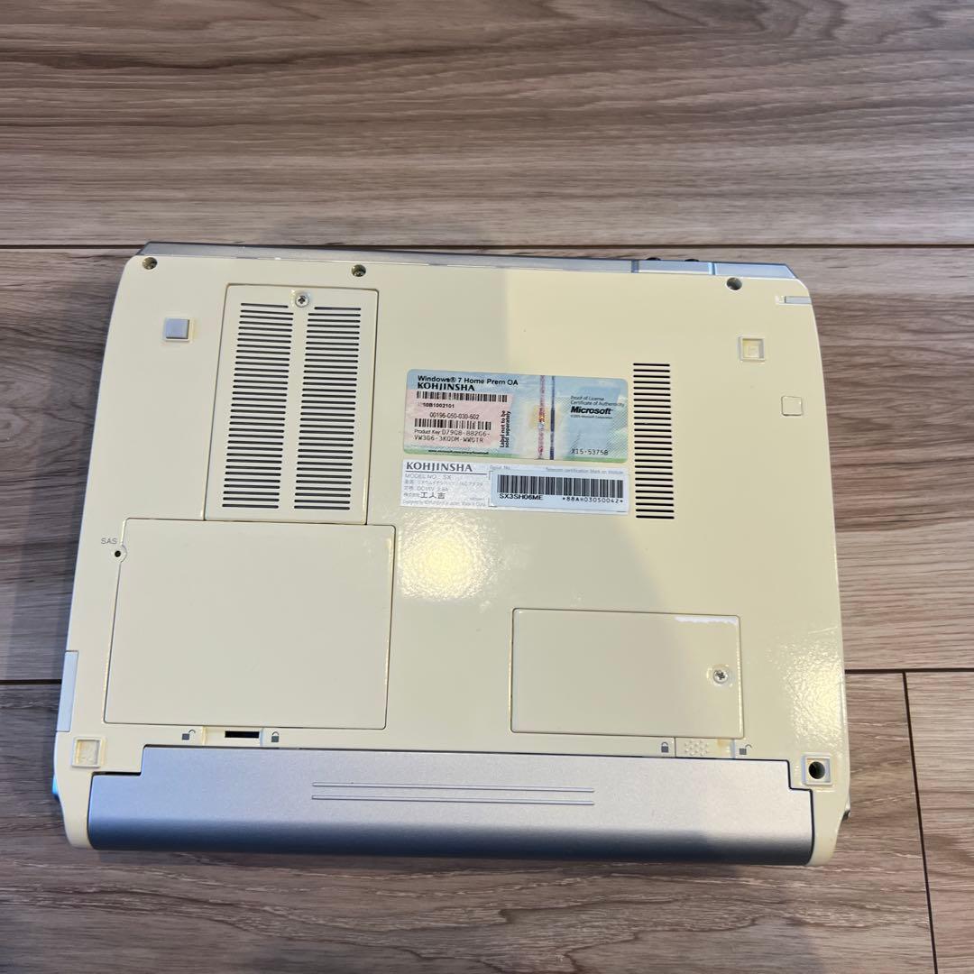 き*ん様 レア　コリラックマ　ノートパソコン　工人舎