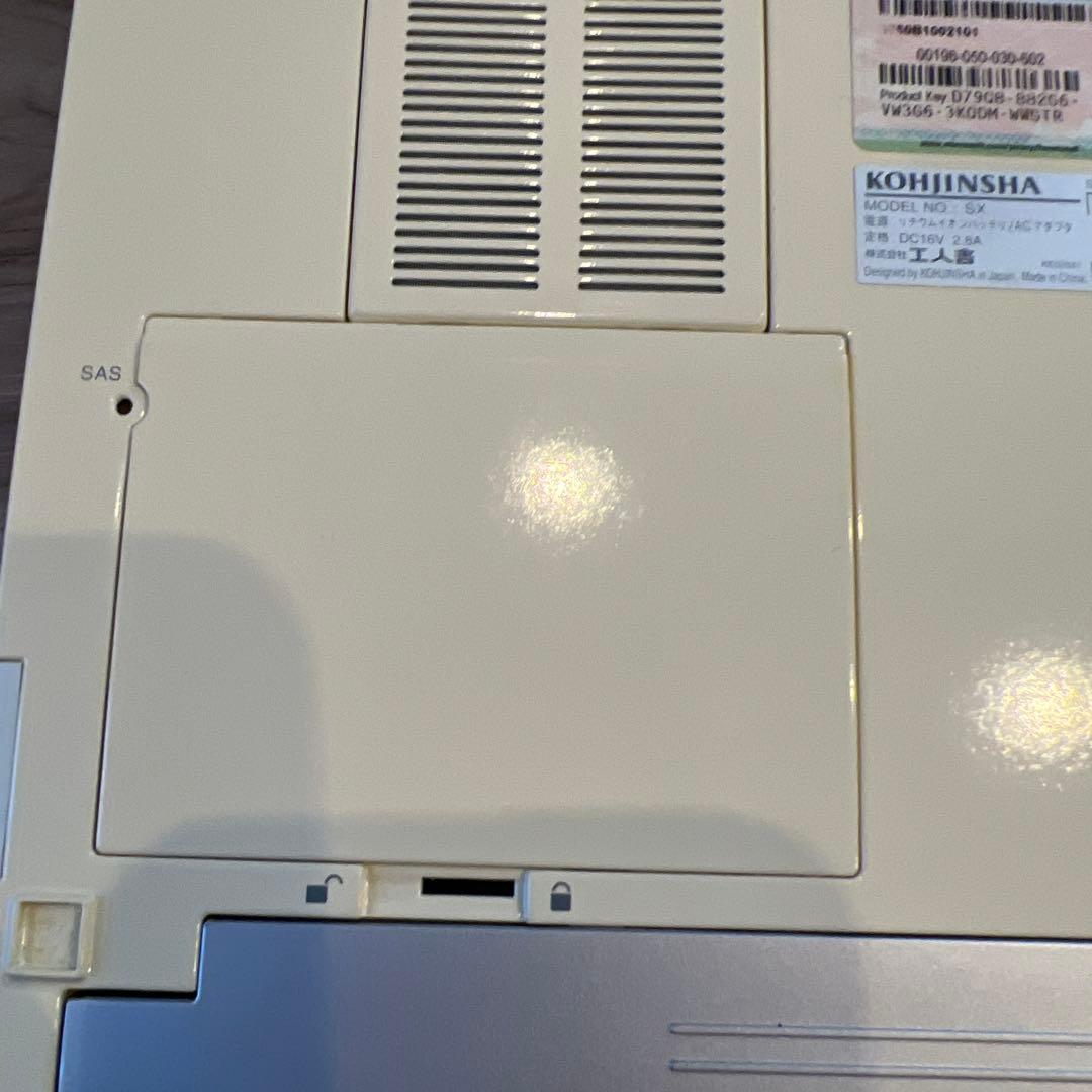 き*ん様 レア　コリラックマ　ノートパソコン　工人舎