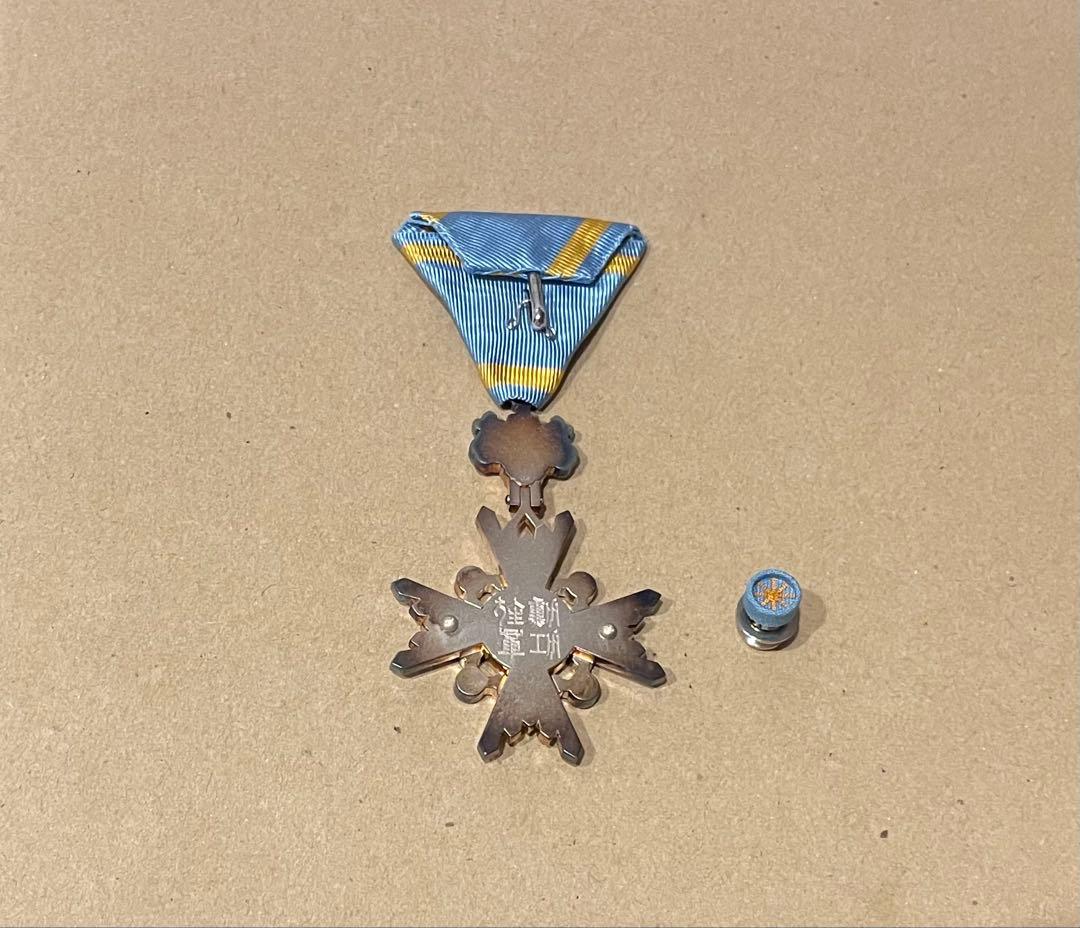 瑞宝単光章 箱付き 勲章