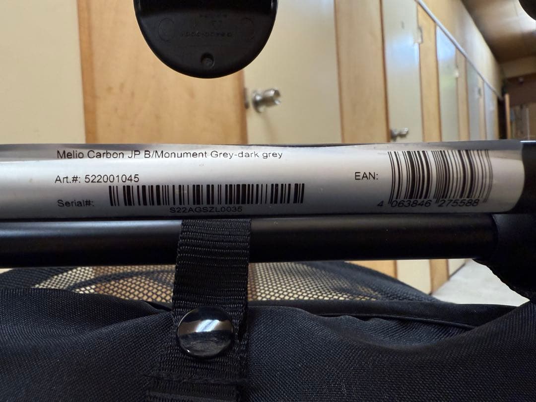 Cybex Gold MELIO 003 グレー ベビーカー