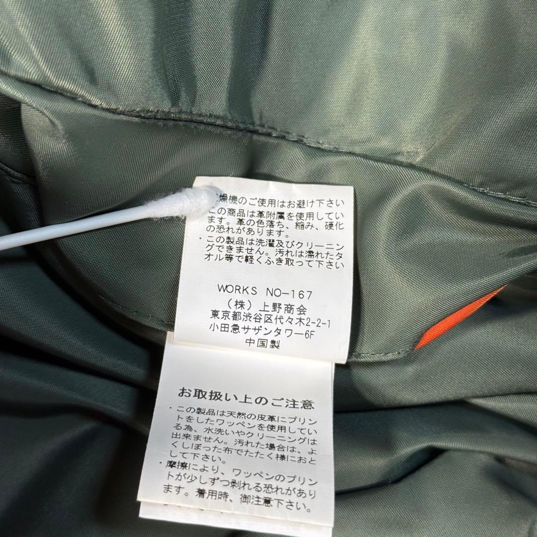 未使用級 メンズXL AVIREX フライトジャケット L-2B ワッペン 刺繍