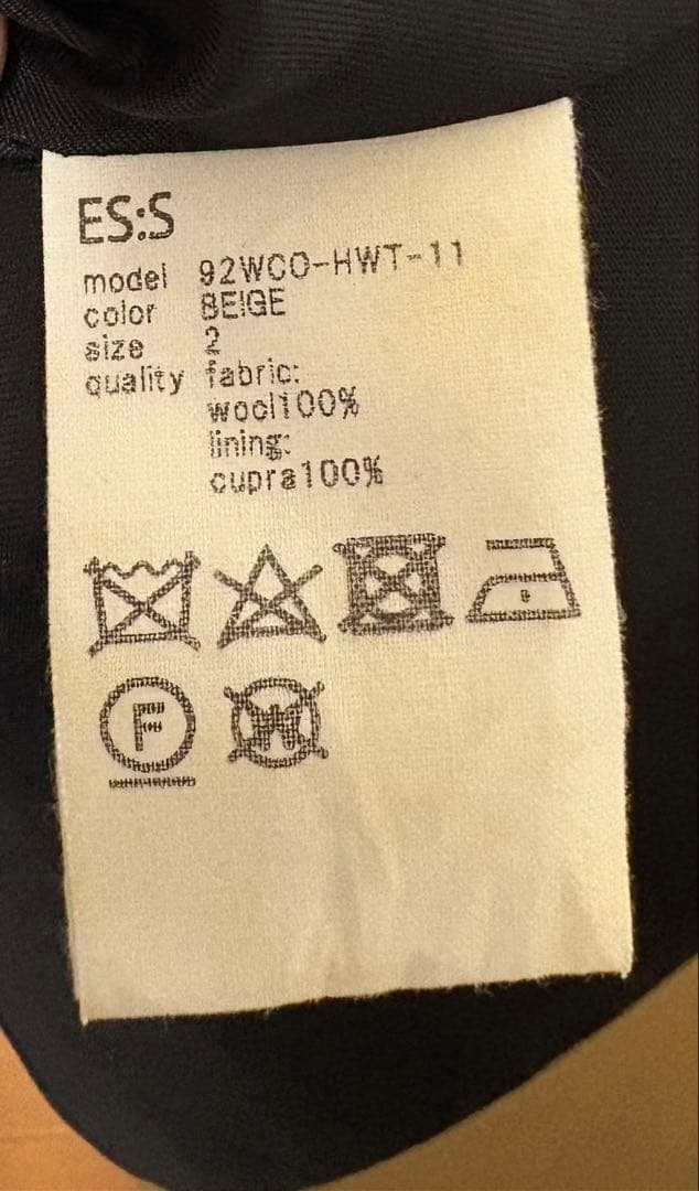 ES:S ベージュ ダブルブレスト トレンチコート 2サイズ