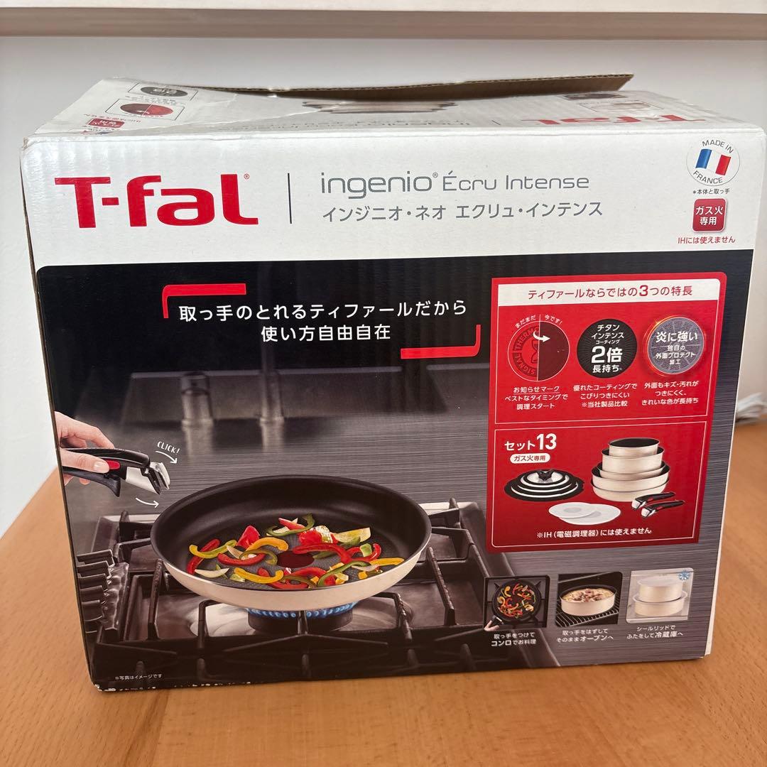 【限定品】　T-fal インジニオ・ネオ　エクリュ・インテンス 13点セット