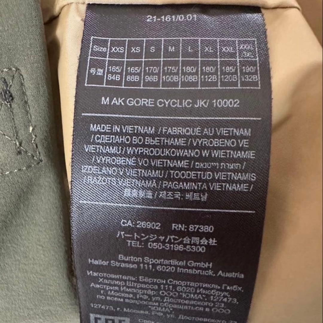 Burton [ak] 2Ｌサイクリック Mサイズ　ベージュ