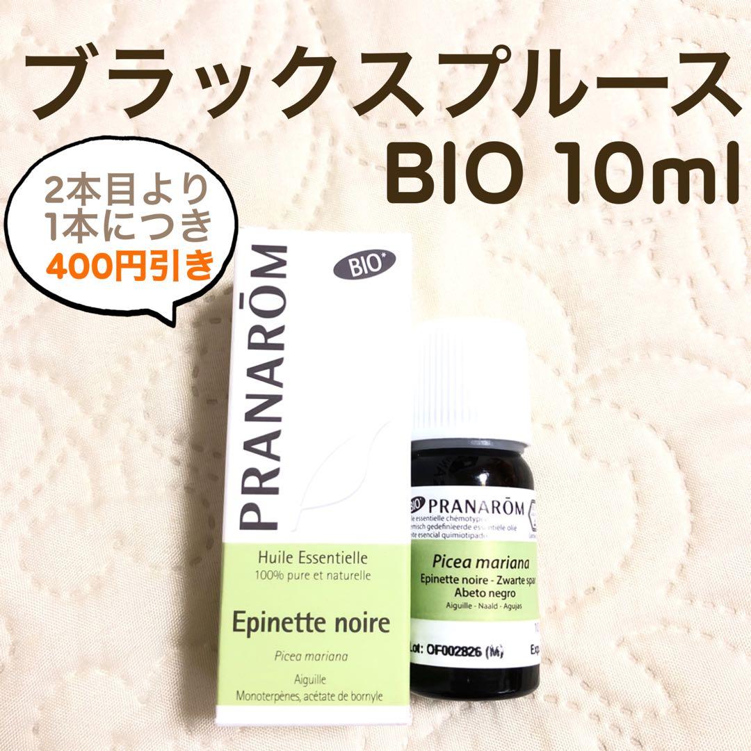 【マモルさま】PRANAROM ブラックスプルース BIO 10ml プラナロム