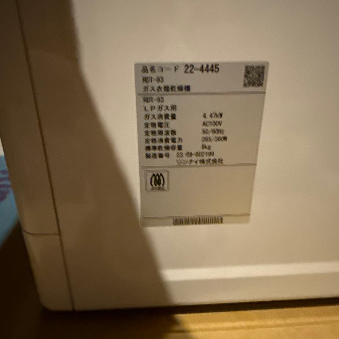 ♡最終値下げ♡幹太くんデラックス9kg♡下部パネルタイプ♡美品♡