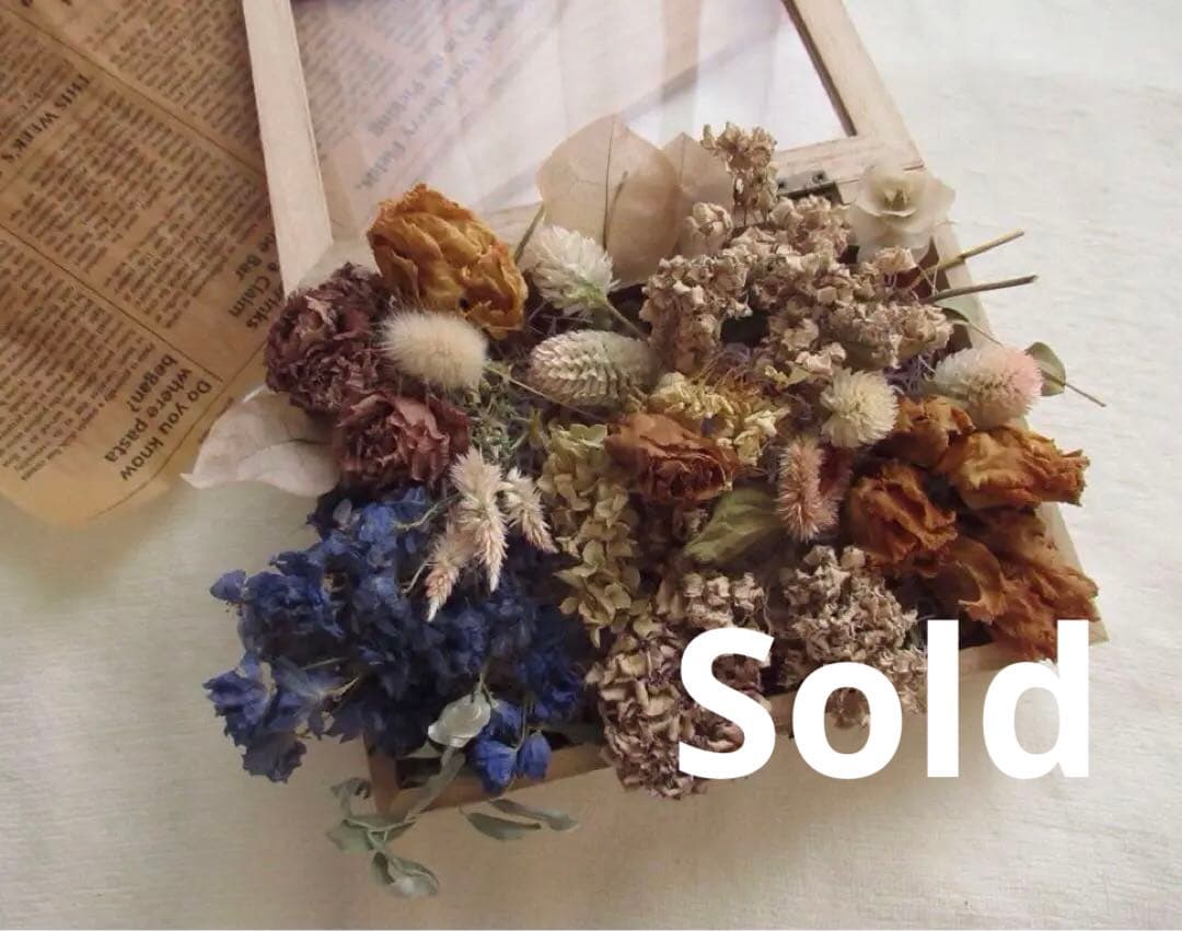ドライフラワー　花材セット