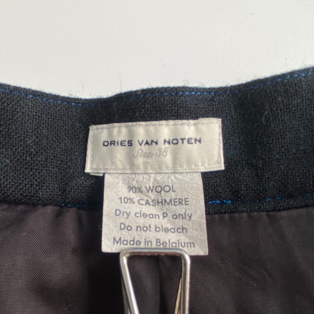 DRIES VAN NOTEN 花柄フレアスカート ブルー ウール シルク