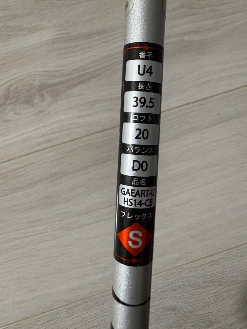 テーラーメイドスタンド付キャディバッグ　キャスコU4.U5セット　メンズ　ゴルフ