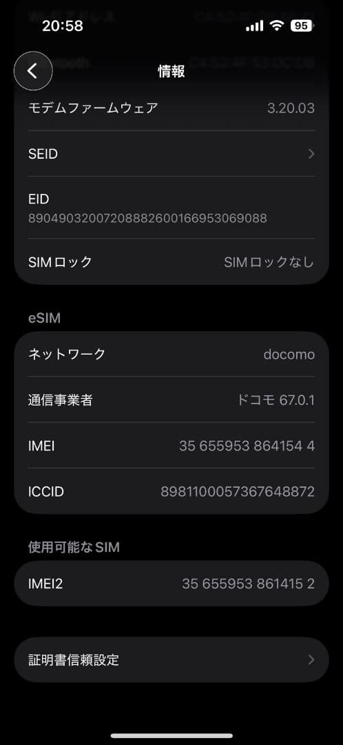 iPhone 15 128GB SIMフリー 本体 グリーン 美品