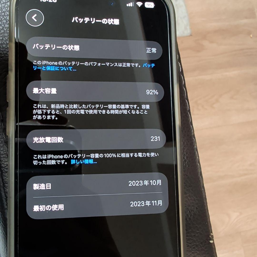 iPhone 15 128GB SIMフリー 本体 グリーン 美品