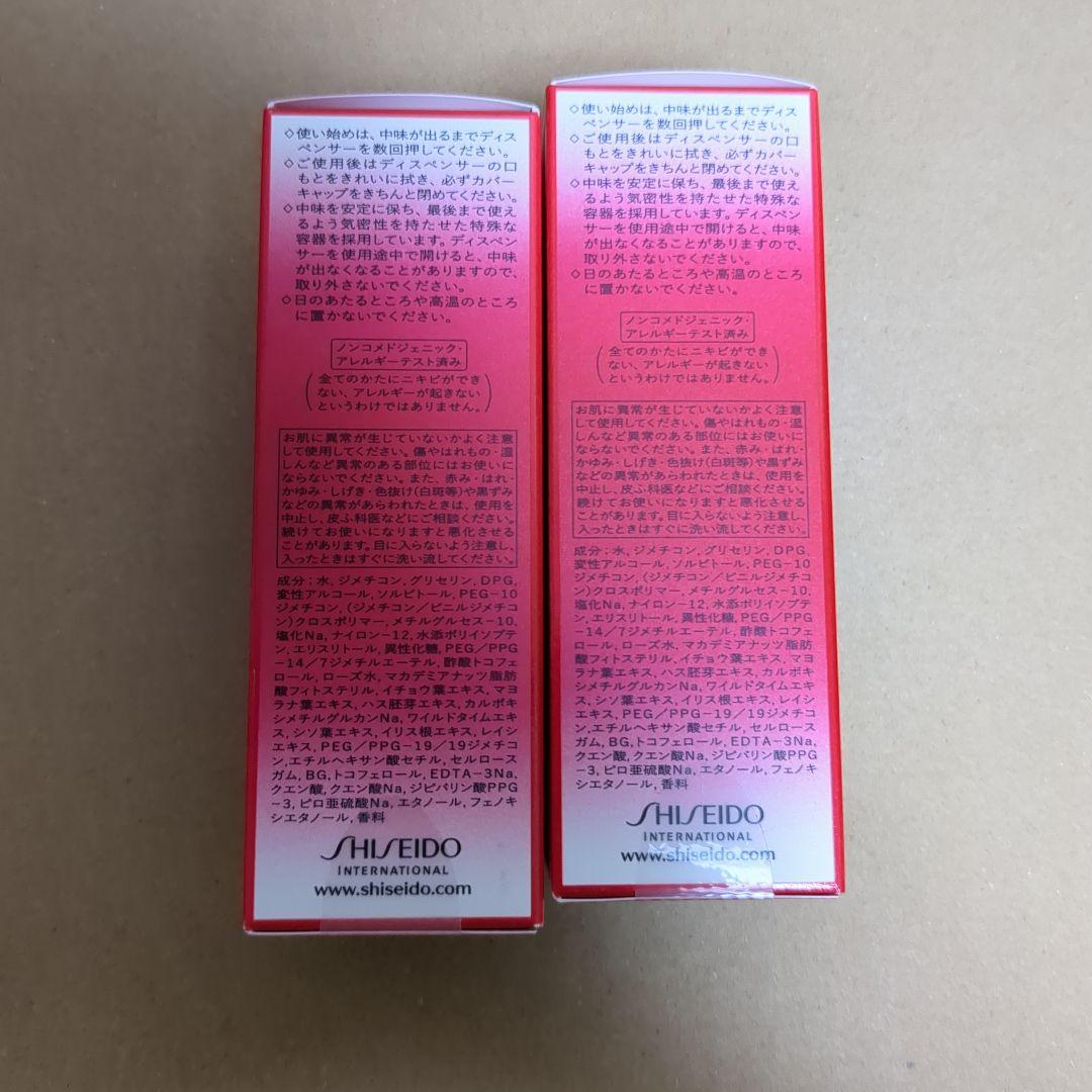 資生堂　アルティミューン　パワライジング　アイコンセントレートNｘ2個セット