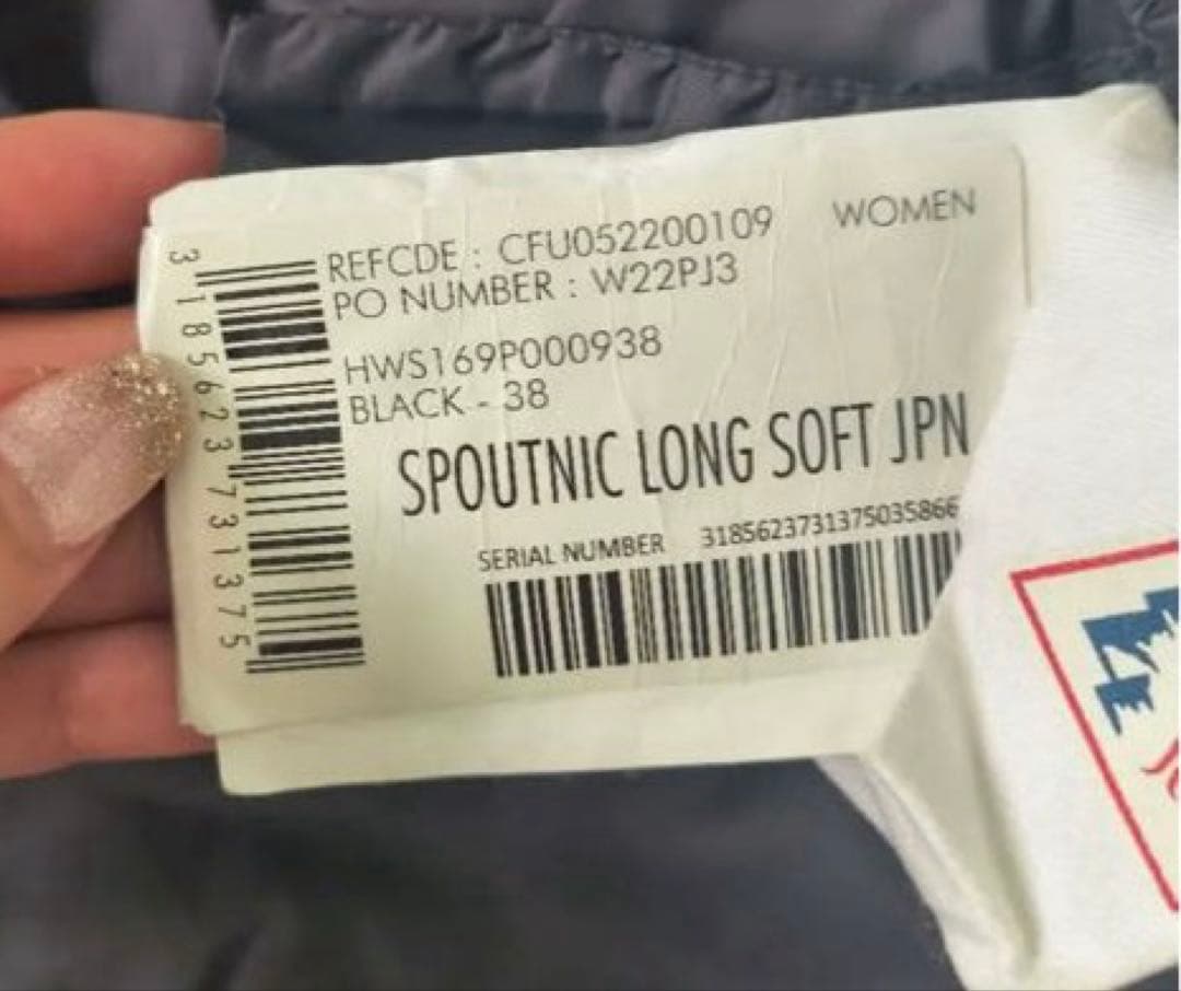 ピレネックス　ロングダウンコート　38 黒