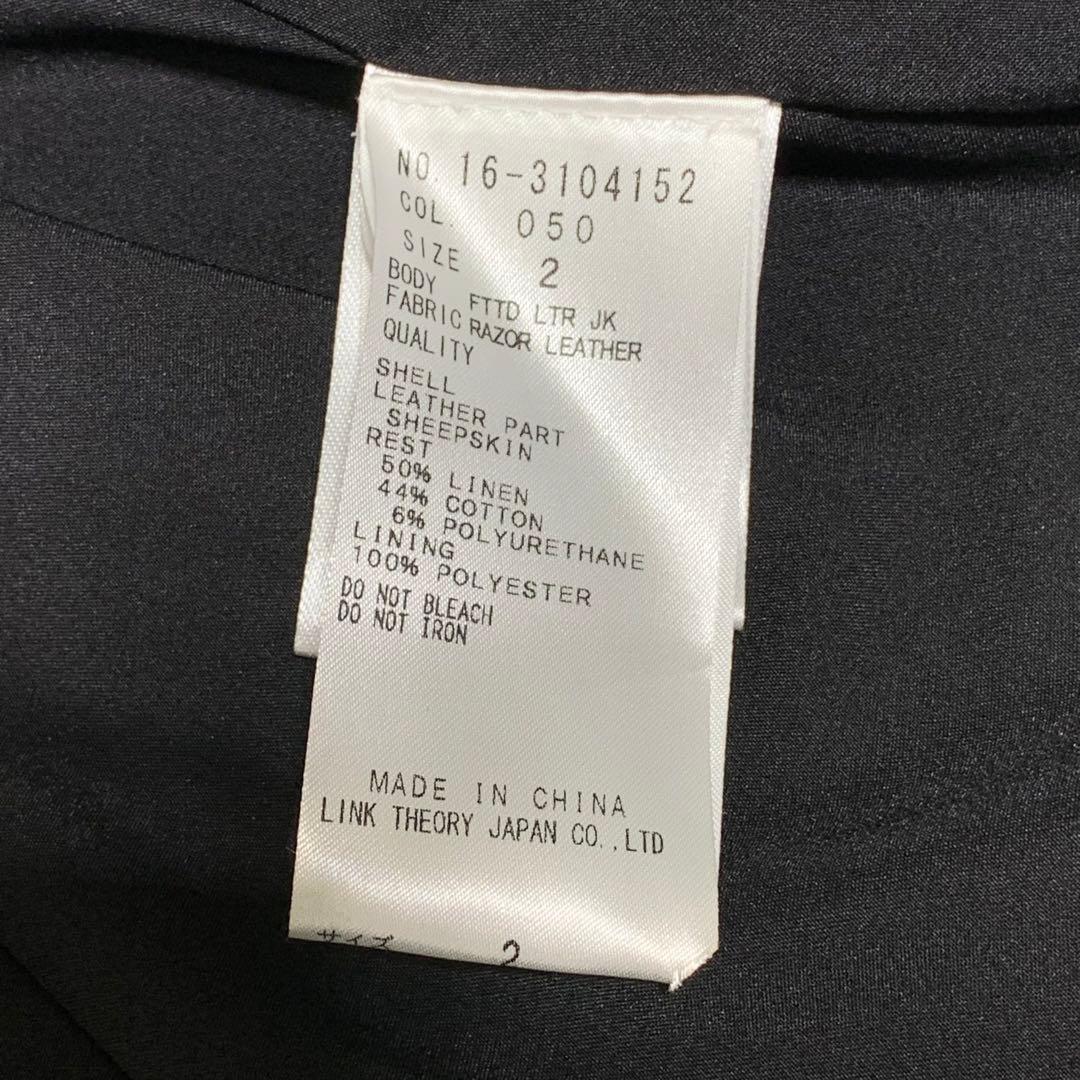 HELMUT LANG レザージャケット シープスキン