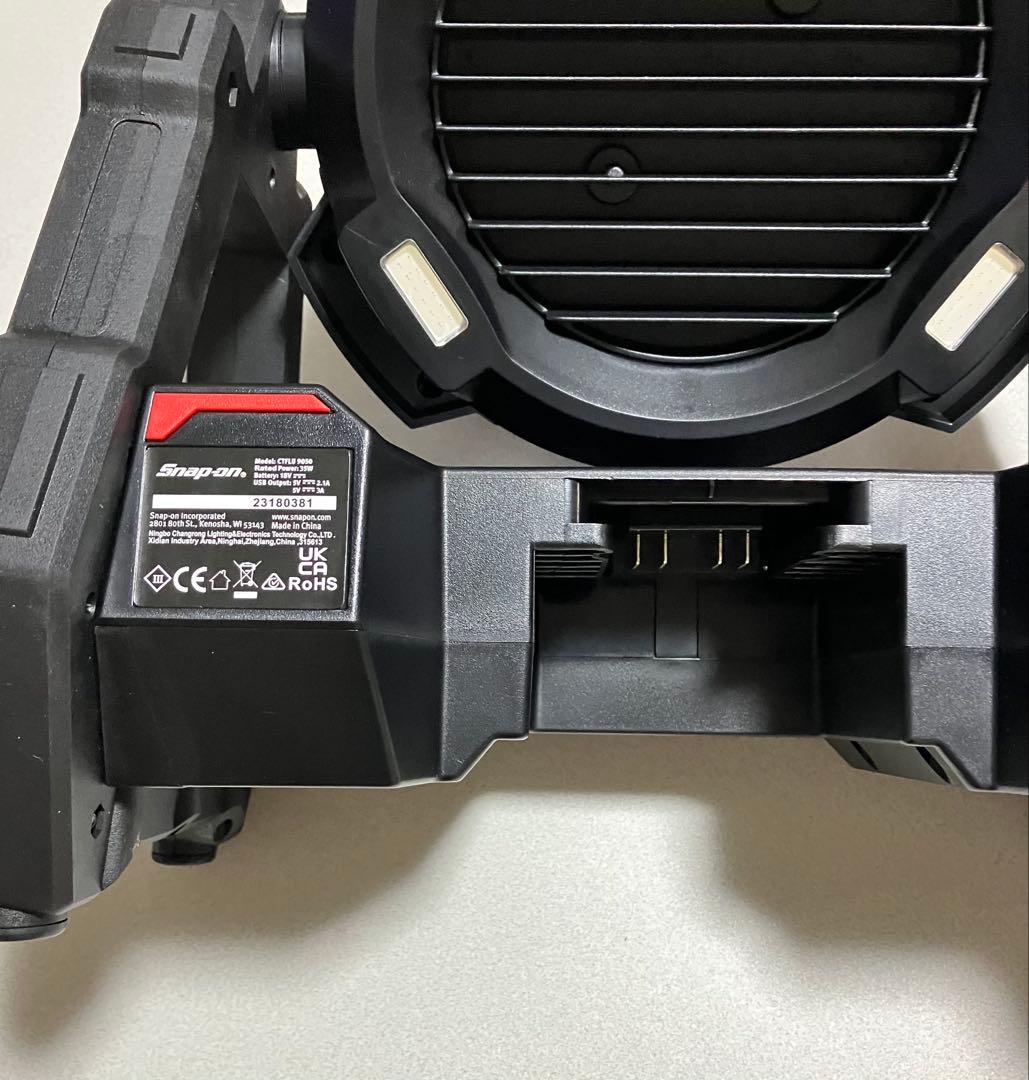 Snap-on 18V 2700ルーメン ワークライト
