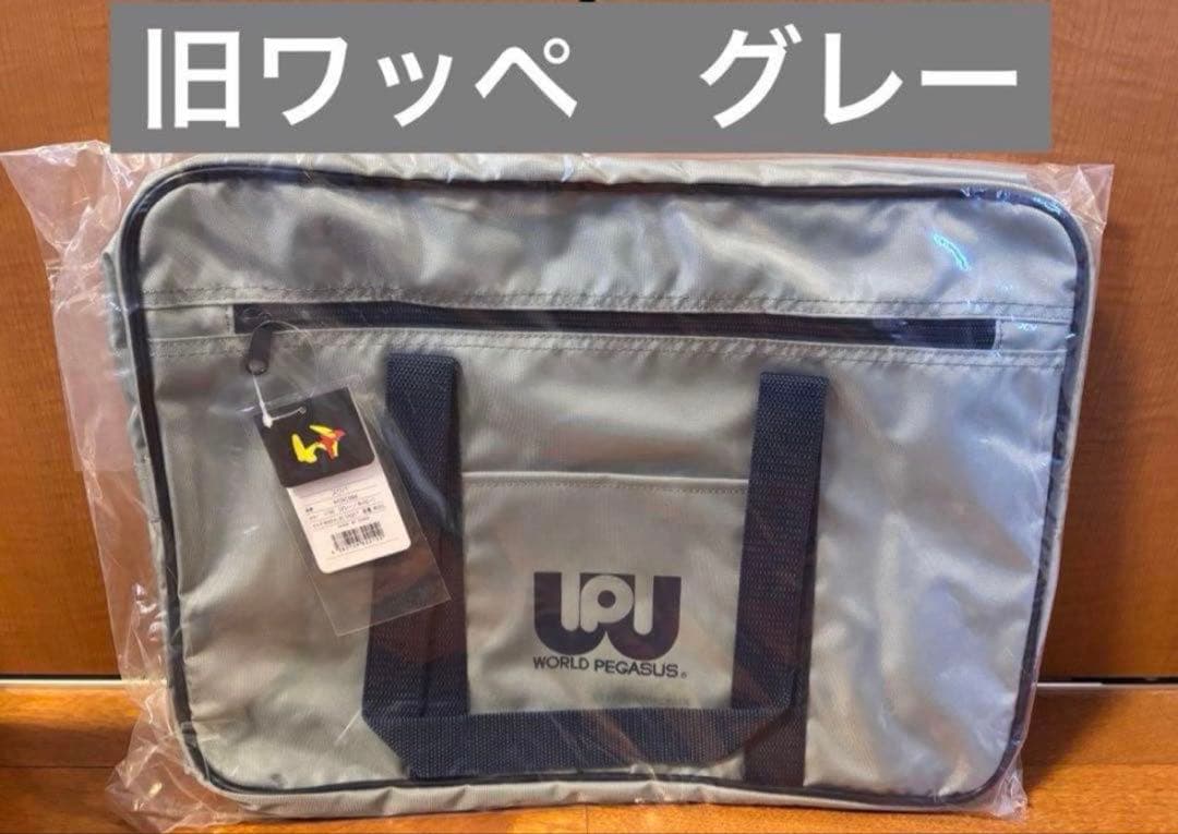 新品未使用品 マルミ運動具店　ワールドペガサス ワッペ グレー