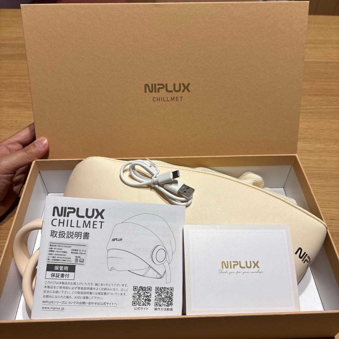 NIPLUX CHILLMET ヘルメット　ヘッドマッサージ