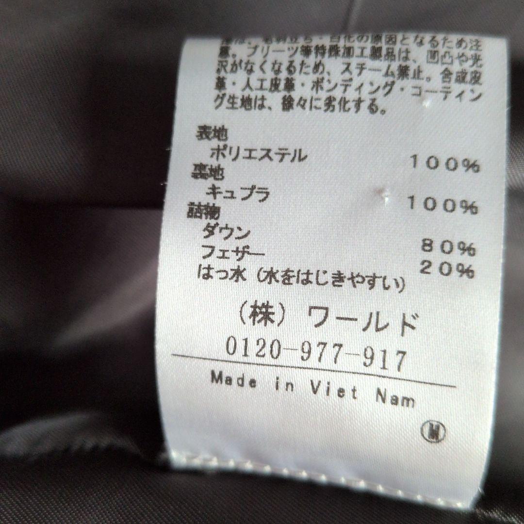 UNTITLED ダークグレー色 ロングコート ダウンコート　4サイズ