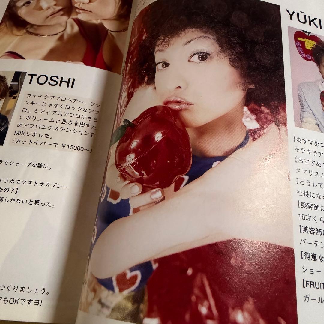 ウ*リ様 希少 絶版 サブカル FRUiTS 3冊セット 原宿ファッション雑誌