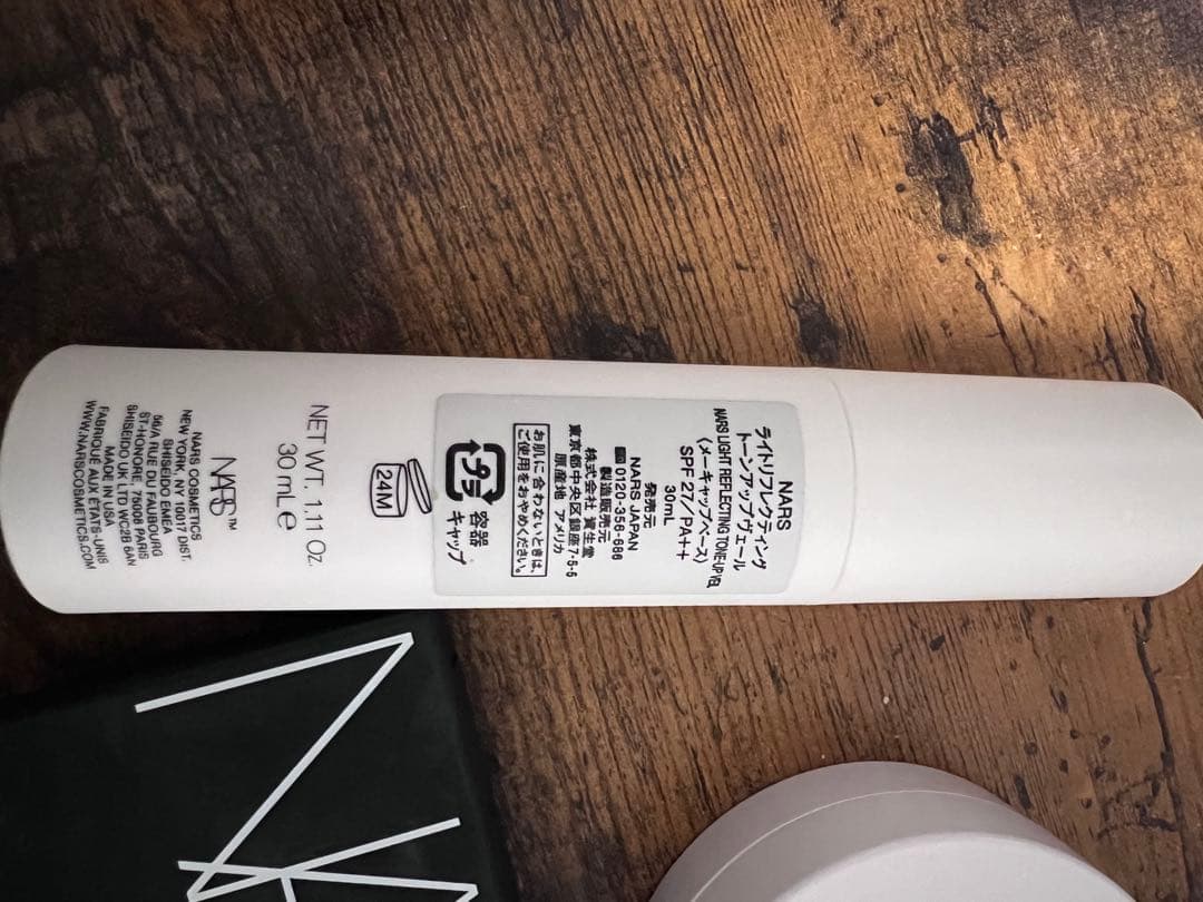 NARS ライトリフレクティングシリーズ3点セット