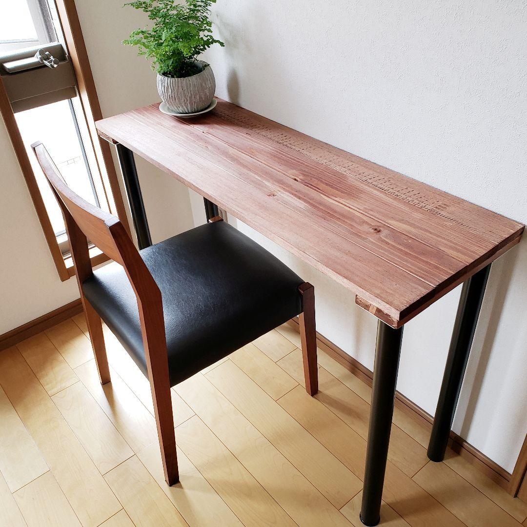 140✕36 カウンターテーブル　ウォールナット　無垢材　アイアン脚　木目調