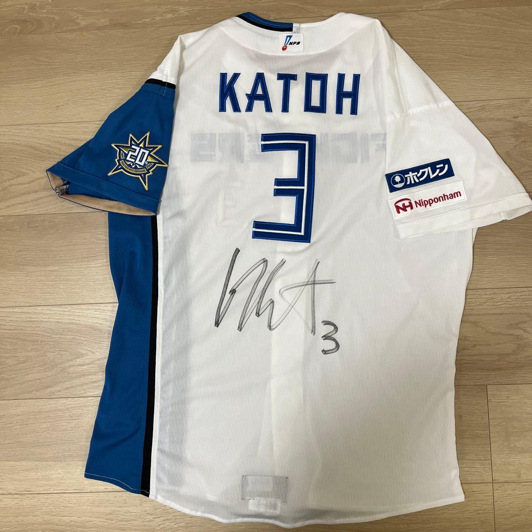 北海道日本ハムファイターズ　加藤豪将　実使用ホームユニフォーム　NPB