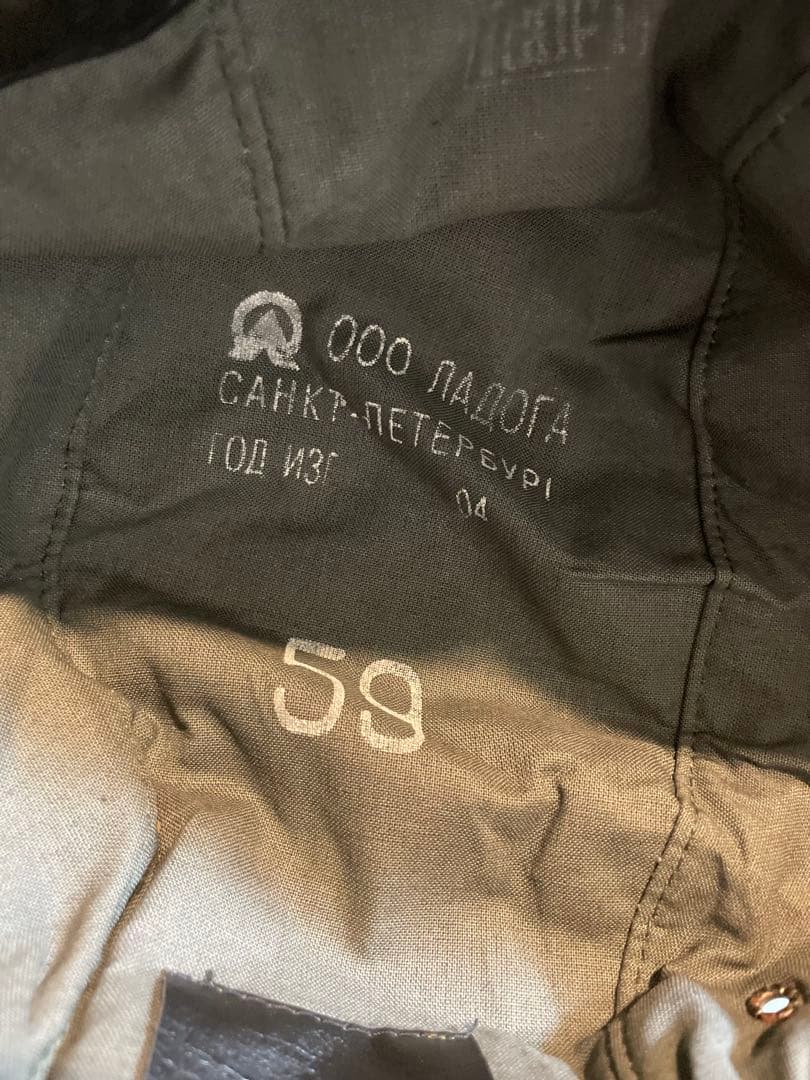 ロシア軍 放出品 VSR-98 フローラ迷彩服（46-3）セット