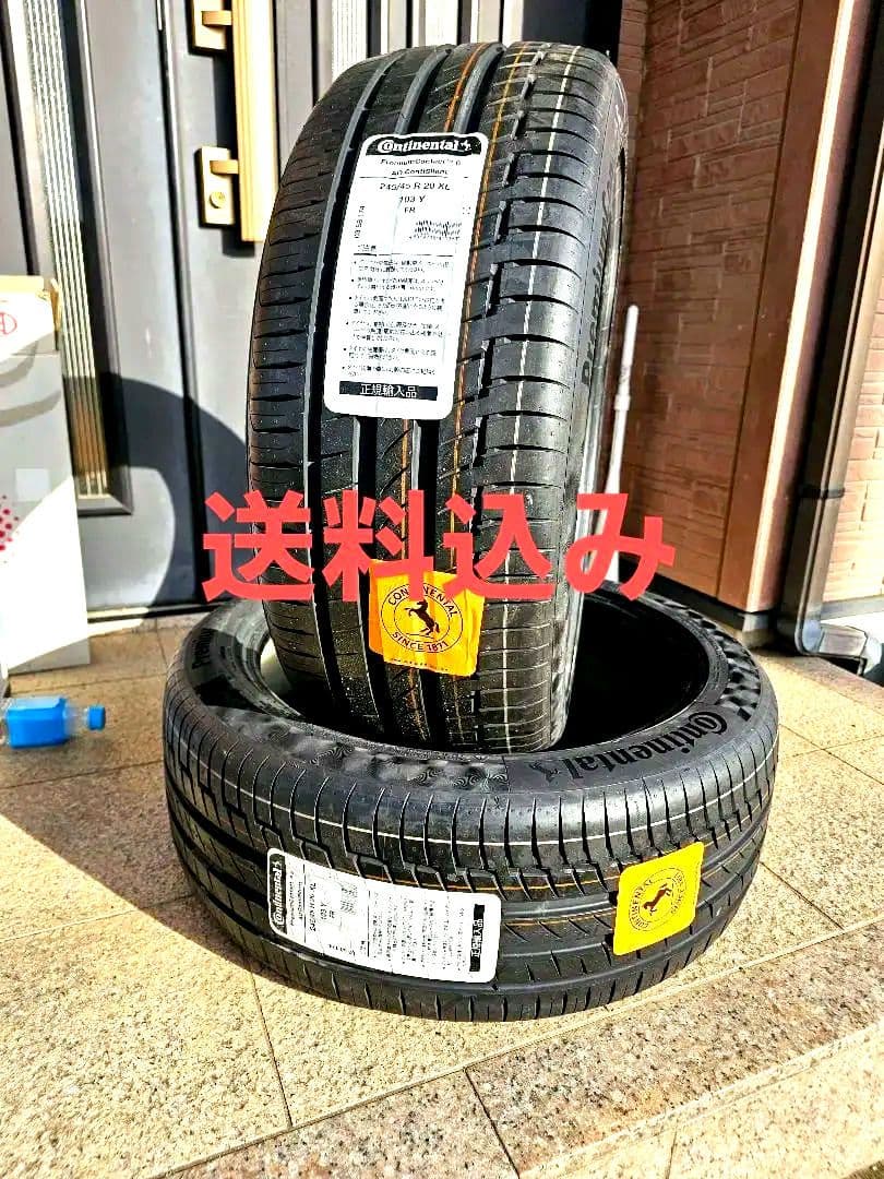 高級タイヤ新品未使用　245/45R20　２本セット