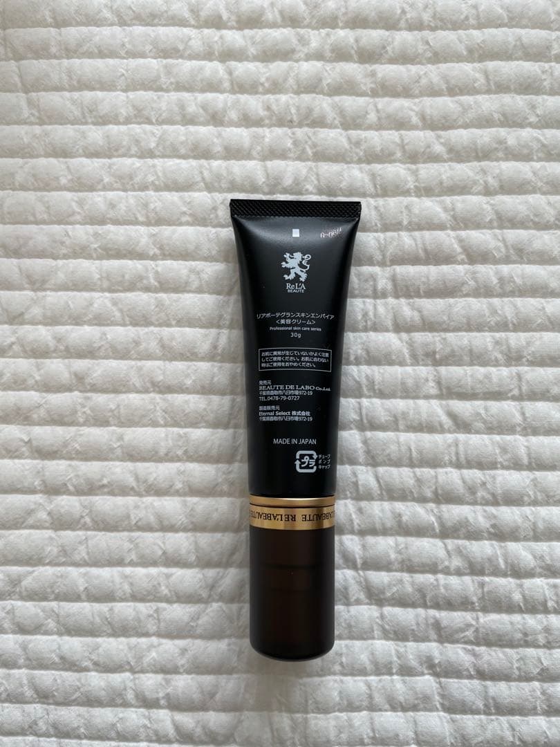 【⭐︎本日限定価格⭐︎】リアボーテ　グランスキンエンパイア2025クリスマスコフレ