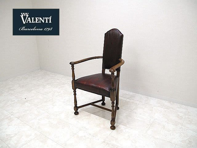 展示品 スペイン バロッサ バレンティ カクトワール　本革張りアームチェア