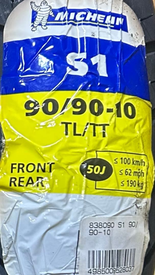 未使用品　MICHELIN　タイヤ S1 90/90/10 2本セット