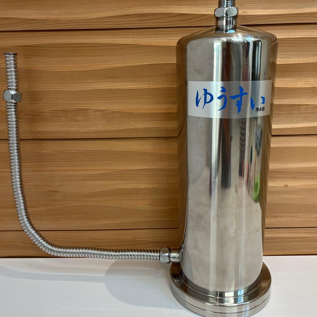 ゆうすい 浄水器 アンダーシンク型