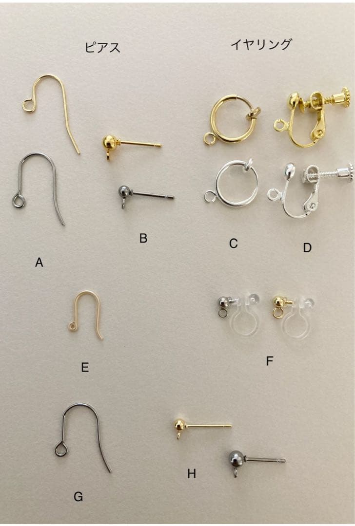 no.201 捻りガラスと鏡氷のquartz