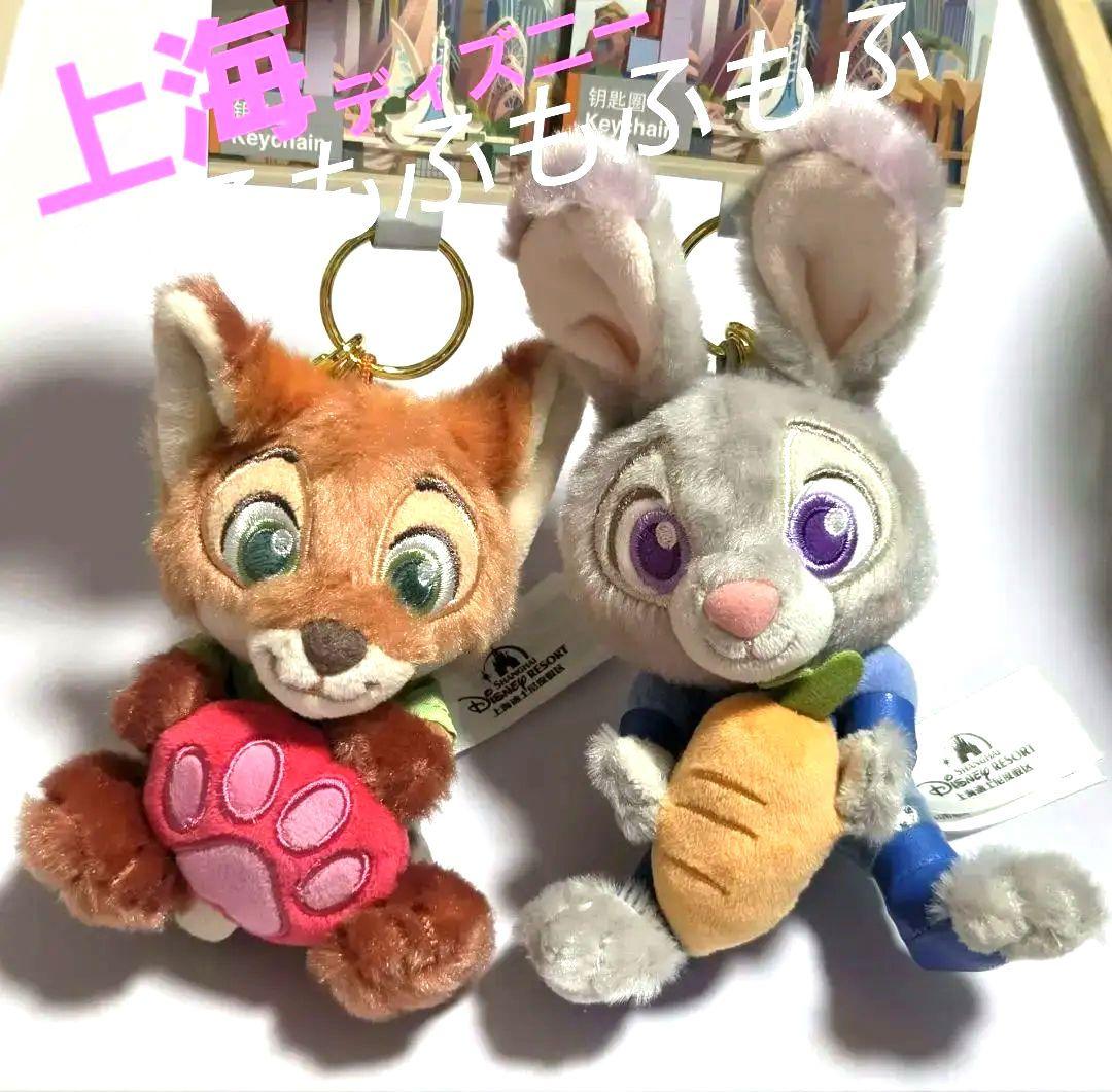 【2点】上海ディズニー ズートピア ニック ジュディ マスコットキーチェーン