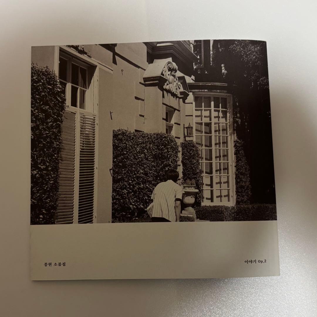 ジョンヒョン ソロアルバム CD 3枚セット BASE