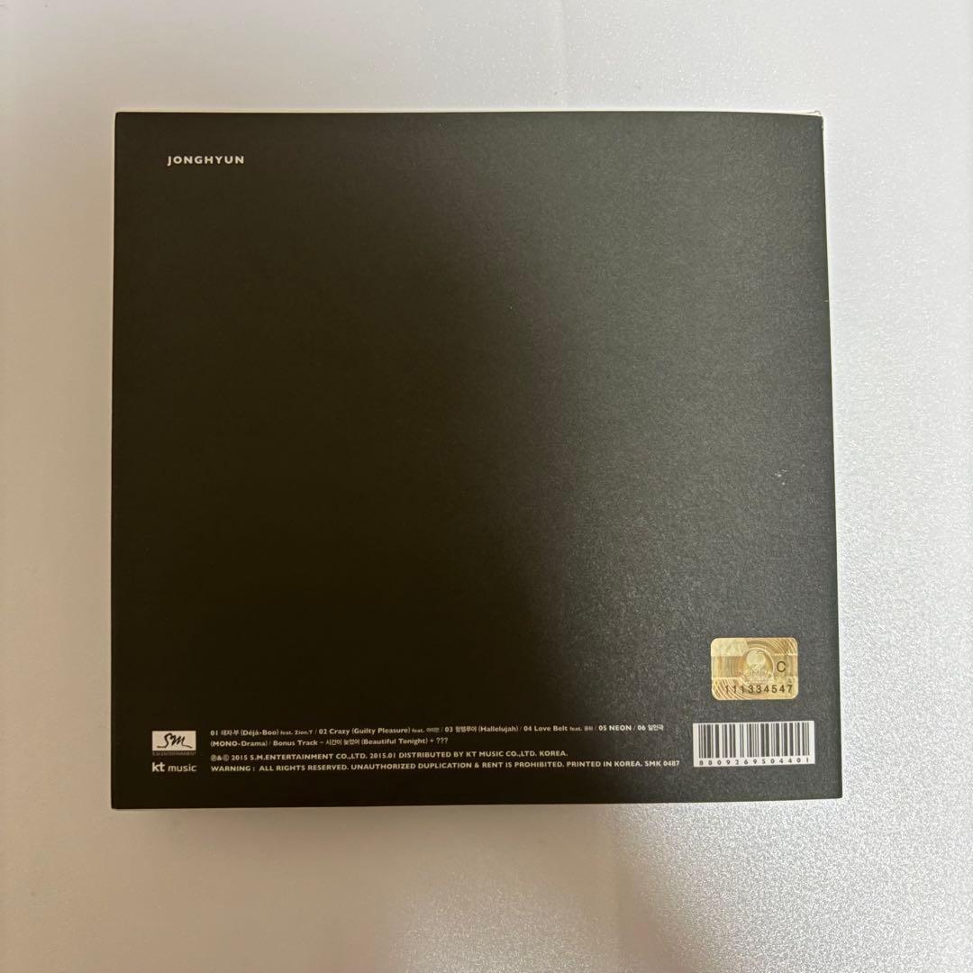 ジョンヒョン ソロアルバム CD 3枚セット BASE