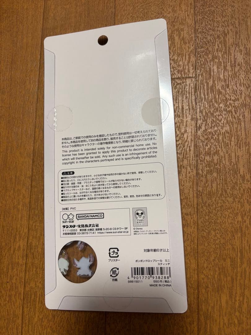 ボンボンドロップ プチドロップ うるちゅる