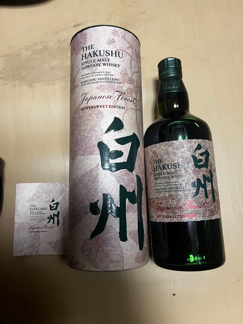 白州 シングルモルトウイスキー Japanese Forest 700ml